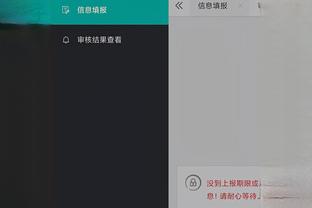 开云app下载地址查询怎么查截图2